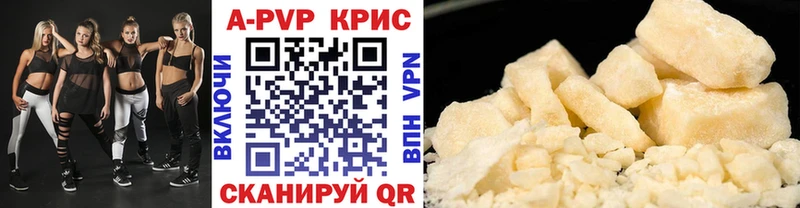 Alpha-PVP кристаллы  Цимлянск 