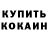 Амфетамин 97% xFlod