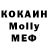 COCAIN Колумбийский Aleksei Lodkin
