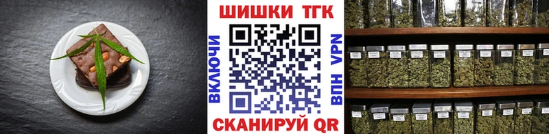 Еда ТГК конопля  МЕГА ССЫЛКА  Цимлянск 