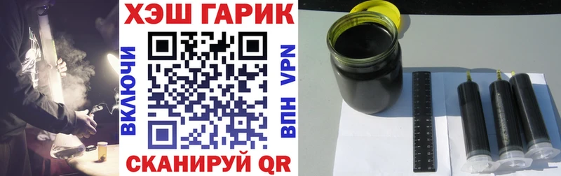 сколько стоит  Цимлянск  блэк спрут   ГАШИШ 40% ТГК 
