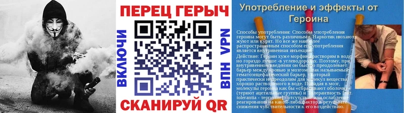 ГЕРОИН Heroin  наркота  Цимлянск 