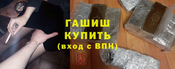 метамфетамин Алексин