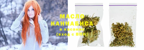 трава Лабытнанги