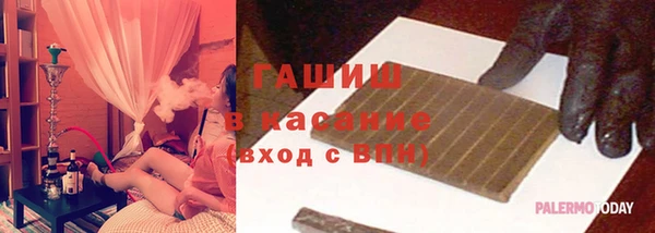 метамфетамин Алексин