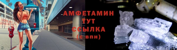 марки lsd Абаза