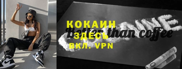 кокс Алексеевка