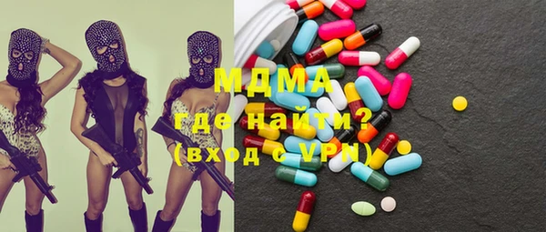 метамфетамин Алексин