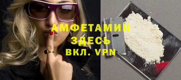 метамфетамин Алексин