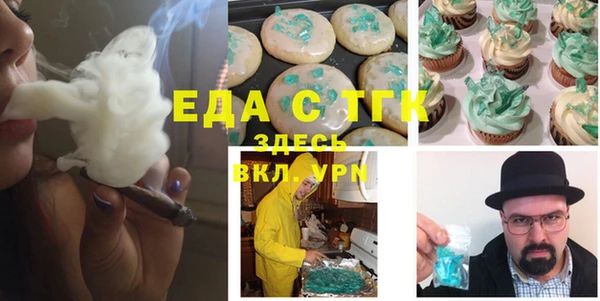 трава Лабытнанги