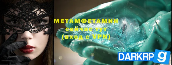 метамфетамин Алексин