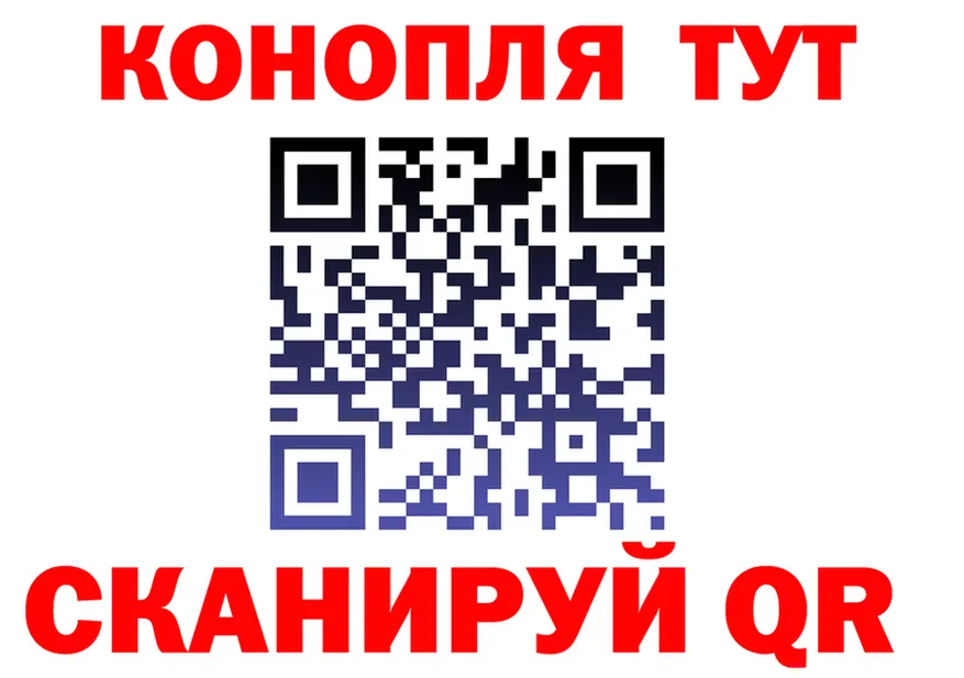 ГАШ Ice-O-Lator tor площадка kraken Цимлянск