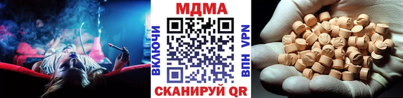 MDMA crystal  Цимлянск 