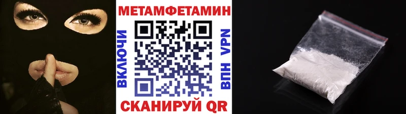 hydra рабочий сайт  как найти закладки  Цимлянск  Метамфетамин витя 